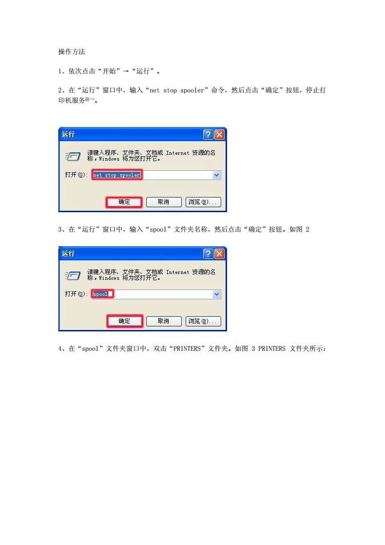 打印机bootp_打印机bootp设置ip_打印机BOOTP是什么意思