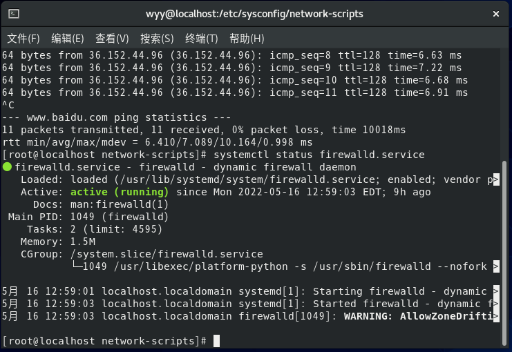 百度通过图片搜索_linux ping不通百度_百度通义千问