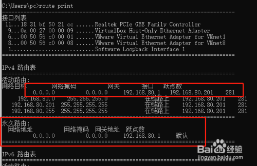 linux ping不通百度_百度通义千问_百度通过图片搜索
