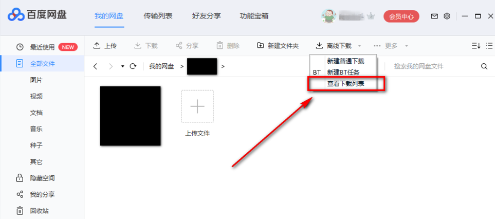 纯净网盘百度版win7能用吗_win7纯净版64百度网盘_win7纯净系统百度云链接