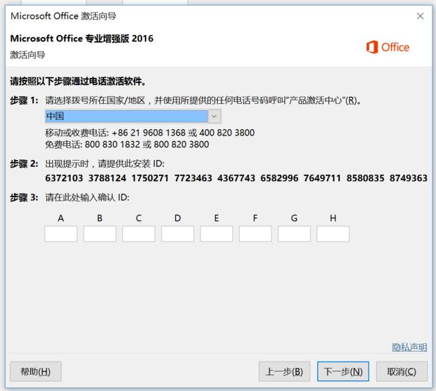 激活电话卡没有身份证怎么办_windows2023r2电话激活_激活电话卡要多少岁