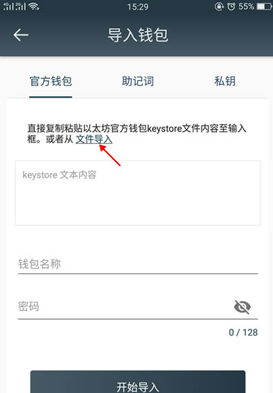 币安usdt转imtoken_币安usdt转imtoken_币安usdt转imtoken