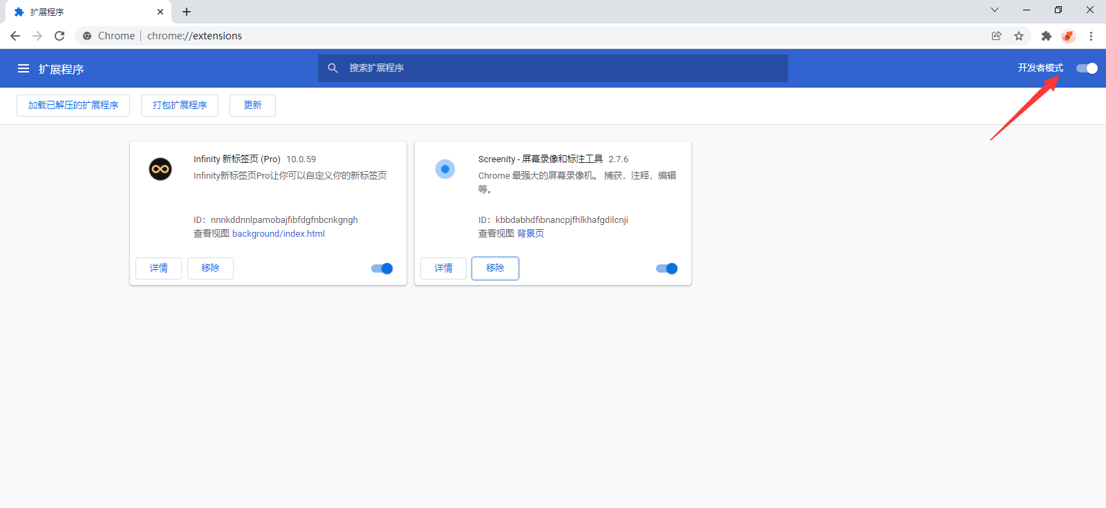 运行用什么快捷键_用chrome运行apk_运行用什么修饰词