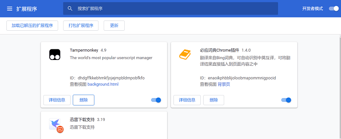 运行用什么快捷键_用chrome运行apk_运行用什么修饰词