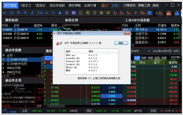 证券交易是什么意思_jq是哪个证券交易所_证券交易是干嘛的