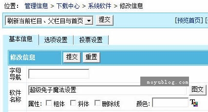 帝国cms模板制作教程_帝国cms演示_帝国cms模板怎么样用