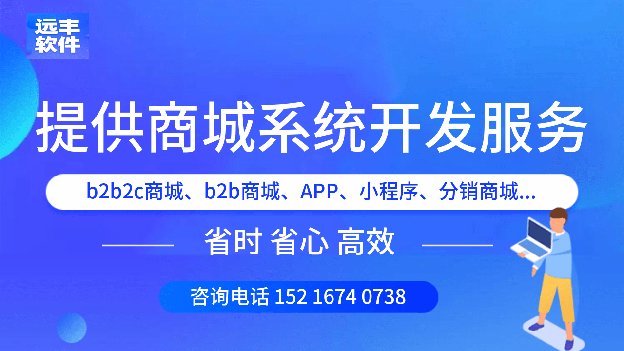 微信商城系统选择_微信商城属于什么模式_微信微商城怎么设置商城首页