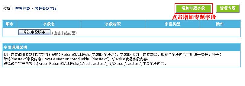 帝国cms 模板数据表_帝国模板网_帝国cms模板网