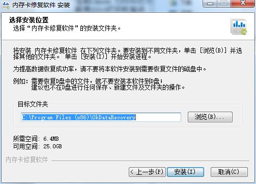 内存卡数据恢复软 65533_内存卡数据恢复软件_内存卡恢复软件