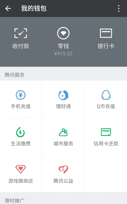 im钱包客服在哪里_钱包客服人工服务电话_钱包客服热线