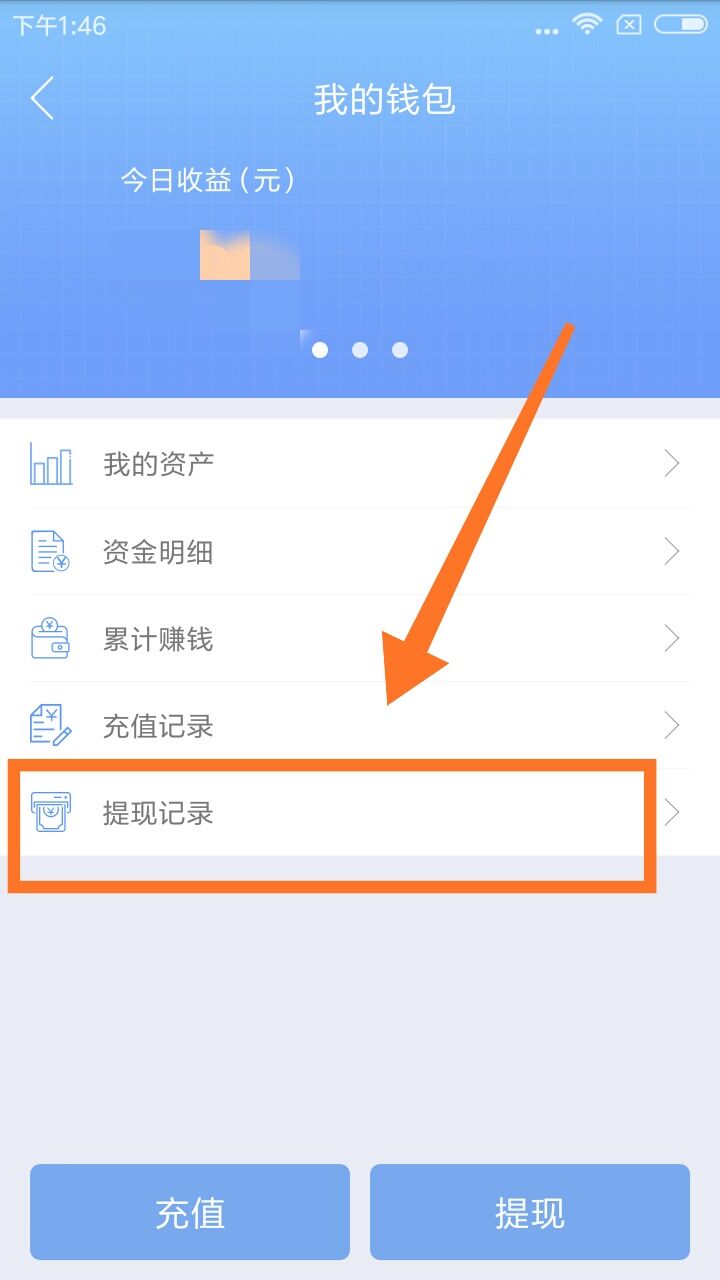 imtoken钱包找回密码_imtoken恢复钱包_imtoken钱包怎么找回资产