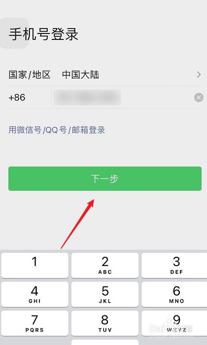 微信多用户模式_微信账号模式_微信模式用户名是什么