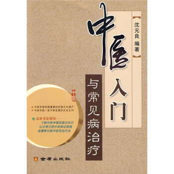 朝阳医院王世鑫主任_朝阳医院王世鑫主任怎么样_王世鑫 朝阳医院