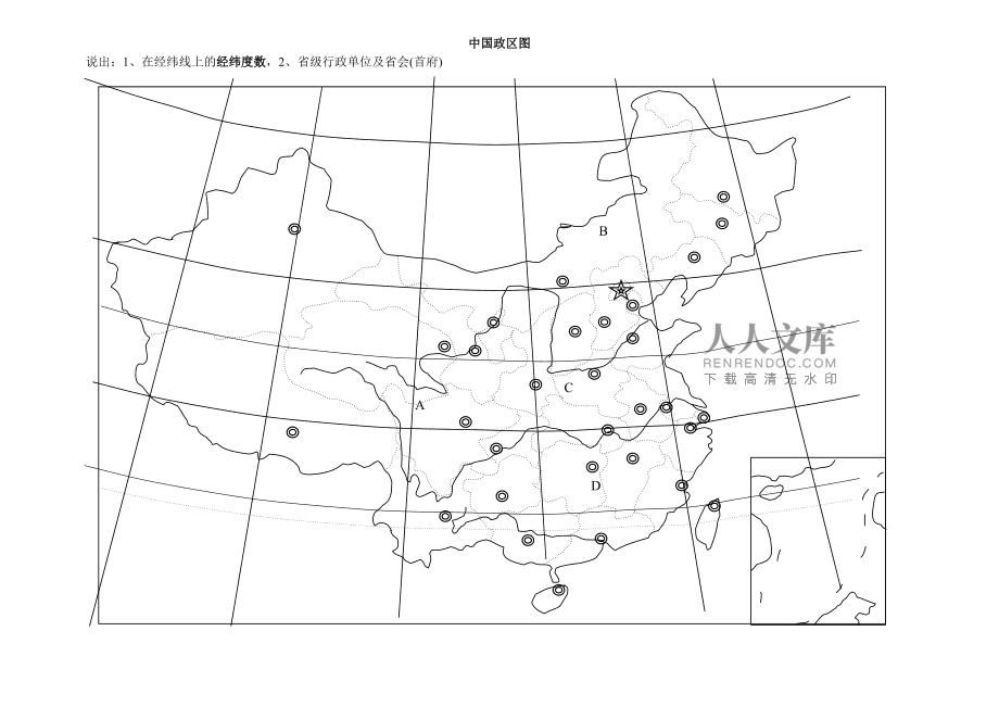 空白图层填充颜色_mapinfo图层空白_空白图层快捷键