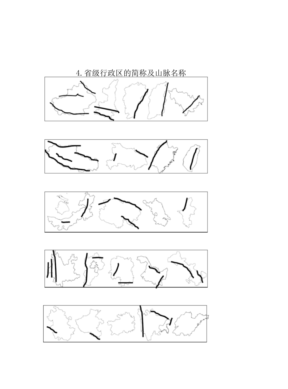 空白图层填充颜色_mapinfo图层空白_空白图层快捷键