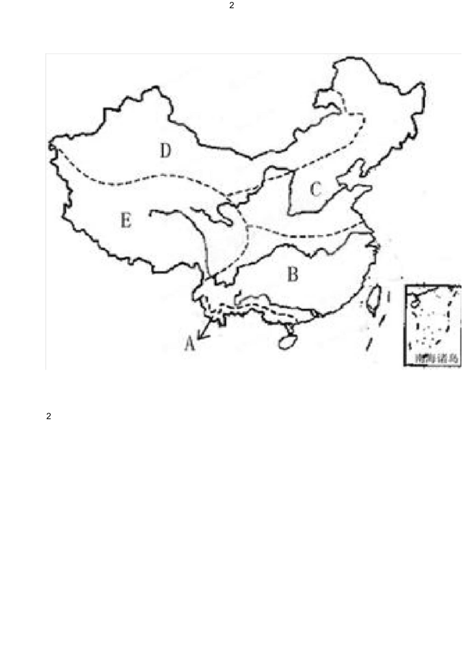 mapinfo图层空白_空白图层快捷键_空白图层填充颜色