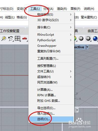 渲染栅格分类图层操作_mapinfo栅格渲染_输出栅格使用渲染器