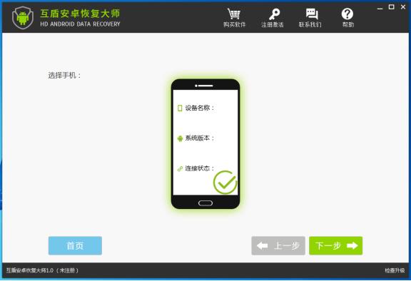 恢复软件真的能恢复吗_恢复软件免费版_undelete恢复软件