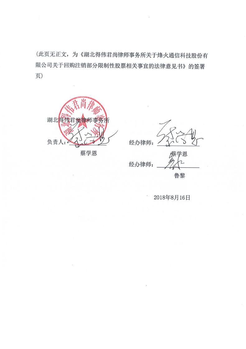 recovery signfile_recovery signfile_recovery signfile