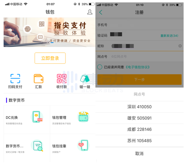 微信钱包金额显示_tp钱包不显示金额0_tp钱包已满额