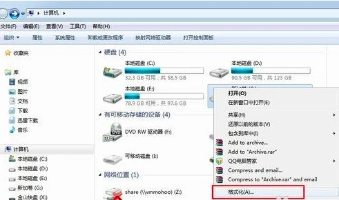 hpusbfw格式化工具_格式化工具安卓版_格式化工具app