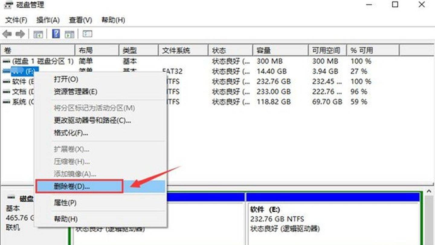 格式化工具app_hpusbfw格式化工具_格式化工具安卓版