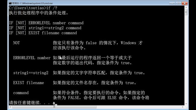 命令行启动项_windows 启动项 命令_命令启动的方式有哪些