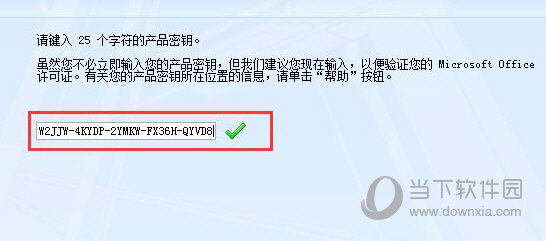 永久激活银河麒麟V10系统_永久激活码_win10 10240 永久激活