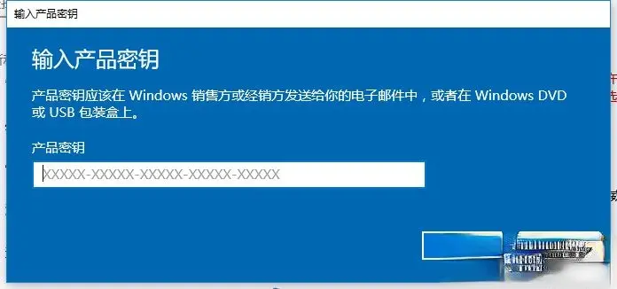 永久激活码_win10 10240 永久激活_永久激活银河麒麟V10系统