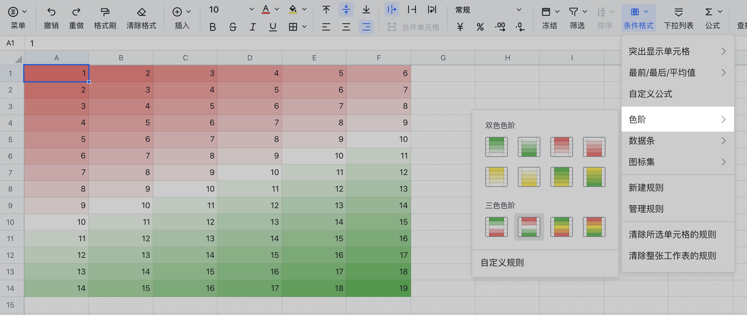 excel选中变颜色_excel选中框颜色更改_excel表选中框的颜色怎么改