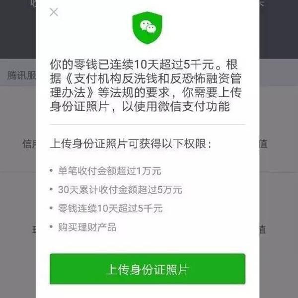 假的imtoken钱包_钱包假截屏_钱包假u