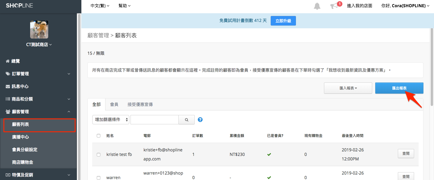 智汇云的应用收录规则_华为智汇云如何发包_智汇云3.7