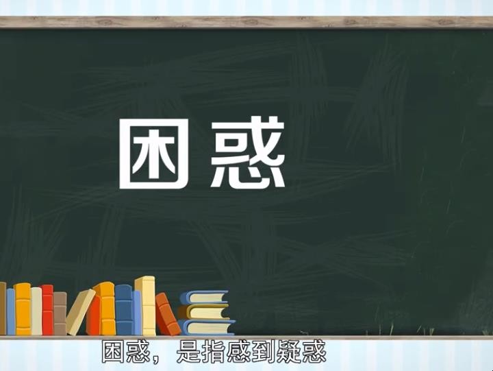 阿西是啥_阿西是什么意思网络用语_阿西吧什么意思啊