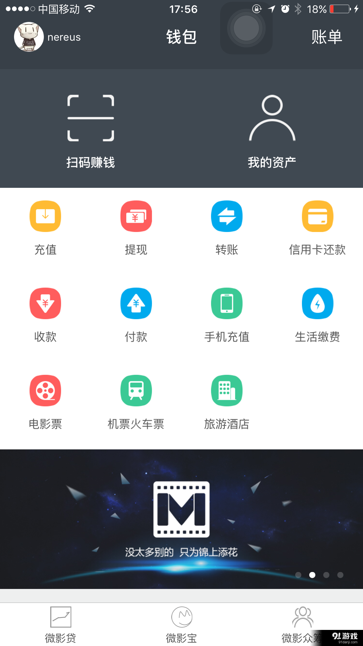 TP钱包怎么下载不了呢_钱包下载官方最新版本安卓_钱包下载地址