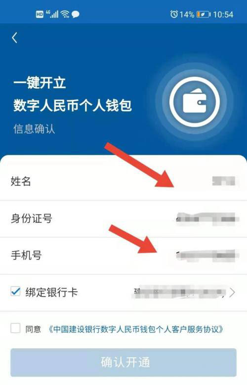 mytoken创建钱包_imtoken创建钱包怎么填_imtoken钱包怎么创建身份