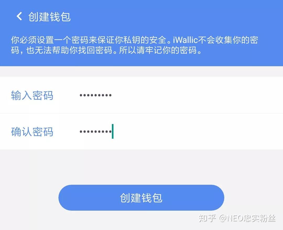 mytoken创建钱包_imtoken钱包怎么创建身份_imtoken创建钱包怎么填