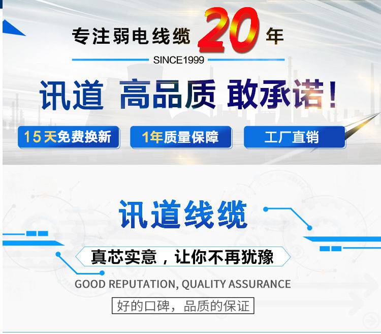 综合布线工程2023国标_综合布线系统国标_国标布线综合工程2023招标