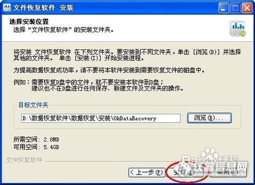 硬盘被格式化能恢复吗_格式化硬盘恢复数据_格式化能硬盘恢复吗