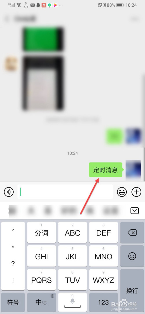 qt实现聊天界面_qt实现聊天界面_qt实现聊天界面