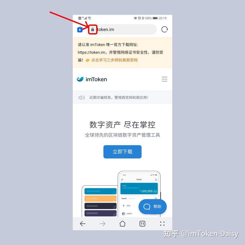 imtoken钱包被转走资产_imtoken钱包被转走资产_imtoken钱包钱被转走