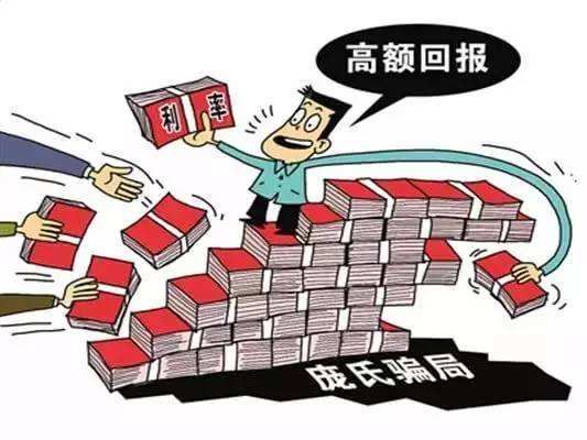 钱包传销骗局_钱包跑路_tp钱包骗局跑u