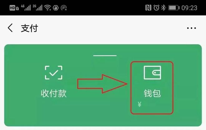 imtoken如何转账到币安_imtoken如何转账到币安_imtoken如何转账到币安