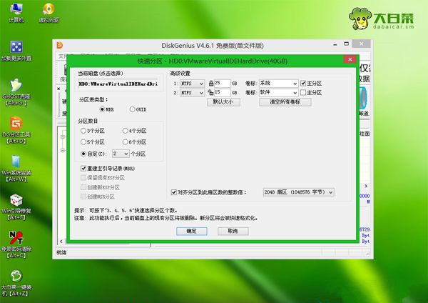 最简单的win7重装系统_重装系统win7教程_重装系统步骤图解win7