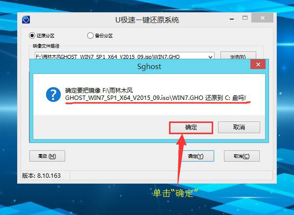 最简单的win7重装系统_重装系统win7教程_重装系统步骤图解win7