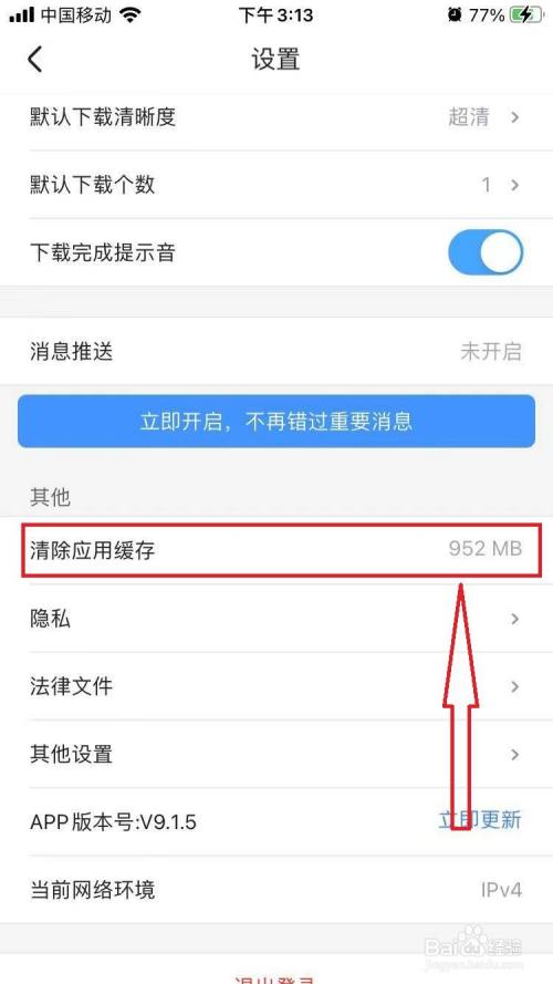 钱包创建密码无法下一步_tp钱包创建钱包失败_创建钱包失败请重试