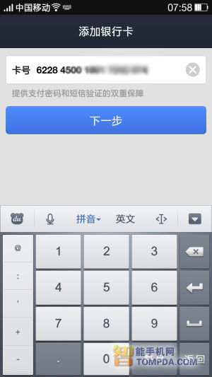 转账教程图片_imtoken如何转账教_转账教程