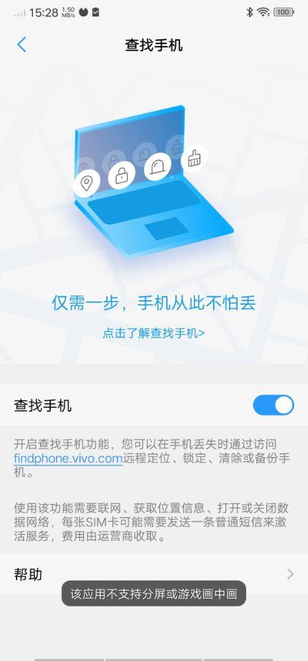 免root文件恢复_免root的安卓恢复软件_安卓恢复软件破解版