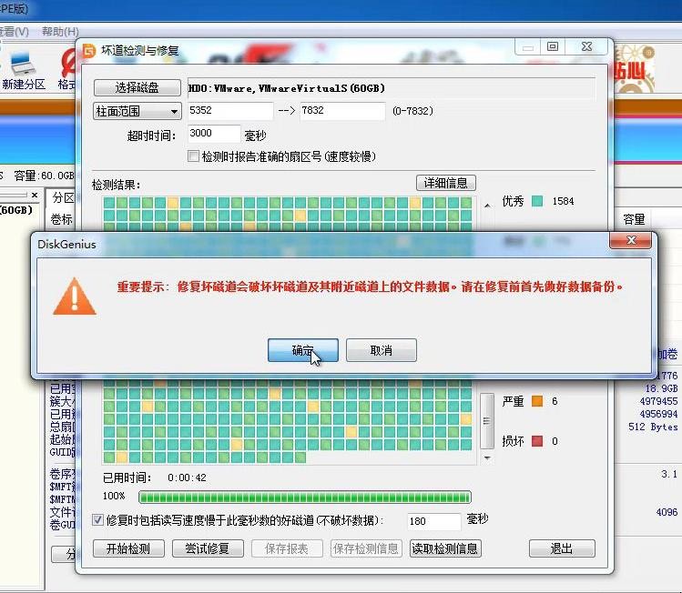 硬盘坏道会导致死机吗_死机硬盘坏道导致会蓝屏吗_死机硬盘坏道导致会卡顿吗