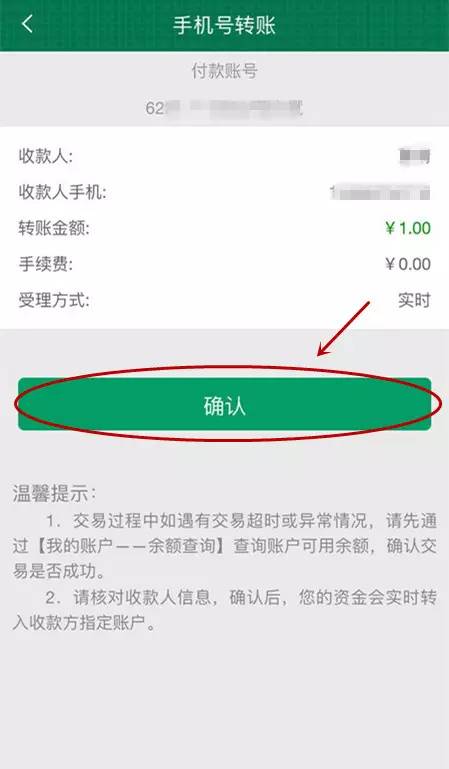 imtoken转账到币安_imtoken转账到币安_imtoken转账到币安