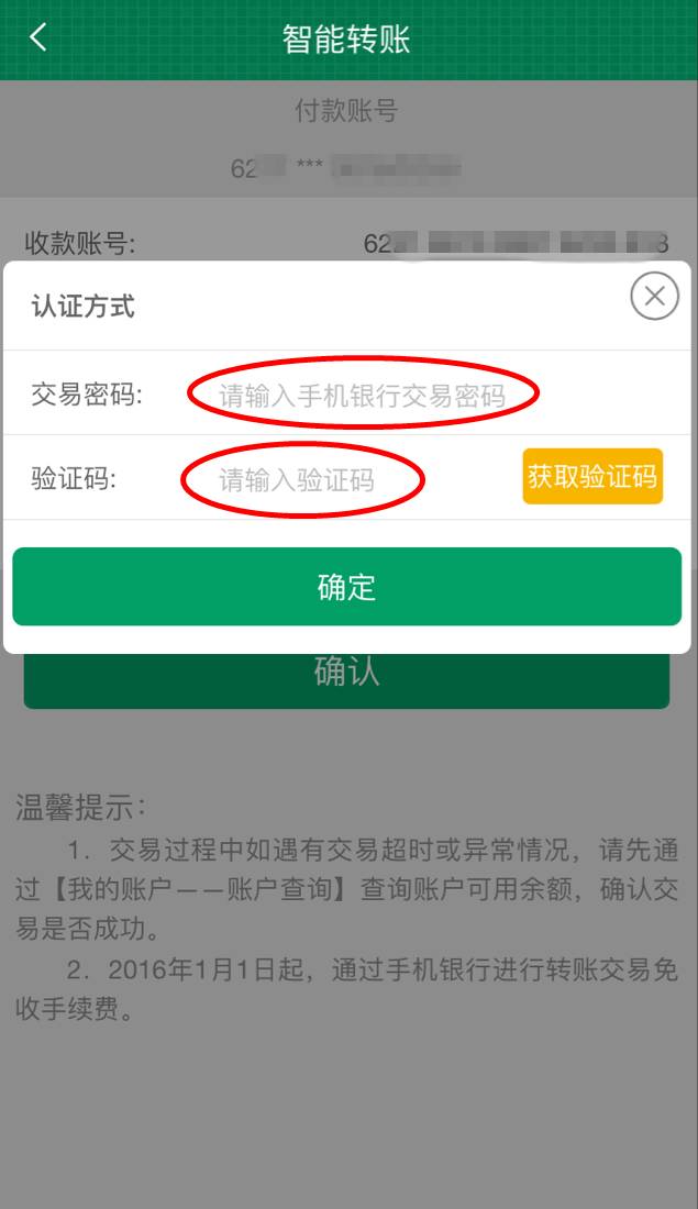 imtoken转账到币安_imtoken转账到币安_imtoken转账到币安